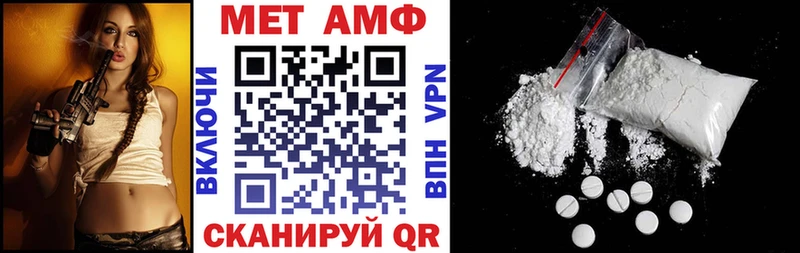 АМФ Розовый  Купить где  Красавино 