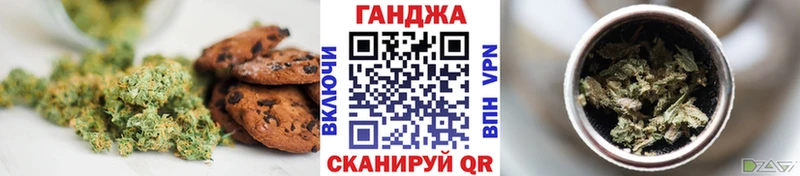 Купить закладки  Красавино  Еда ТГК марихуана 