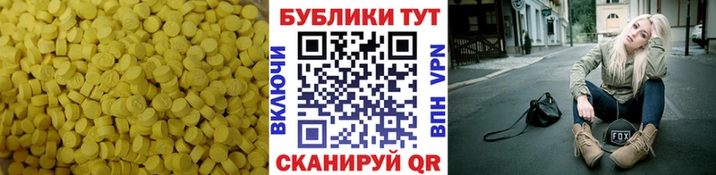 Купить закладки  Красавино  Экстази Cube 