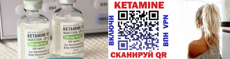 КЕТАМИН ketamine Купить Красавино