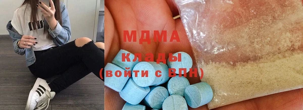 амф Вязники