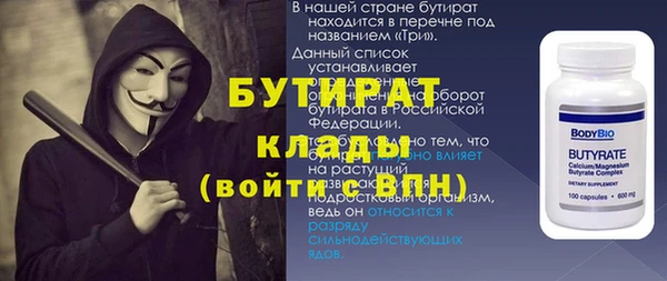 прущий лед Вяземский