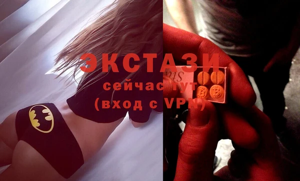 прущий лед Вяземский