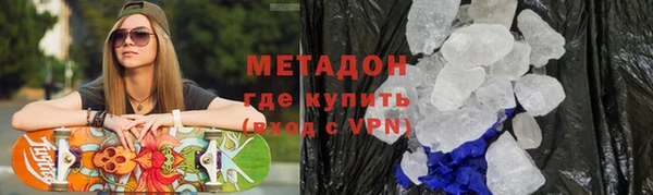 гидра Вязьма