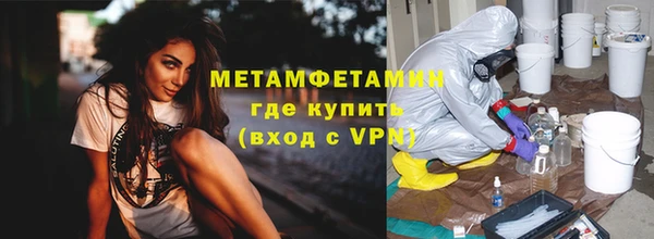 прущий лед Вяземский