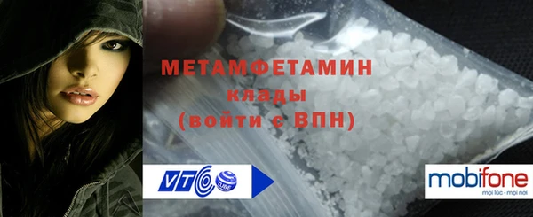 амф Вязники