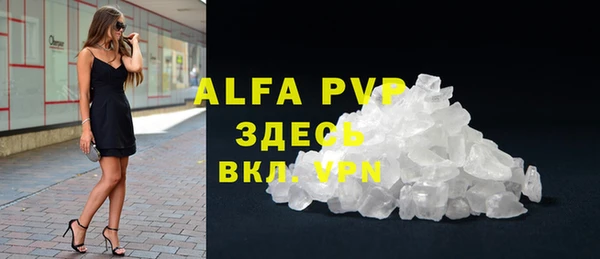 амф Вязники