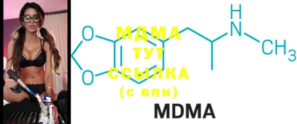 амф Вязники