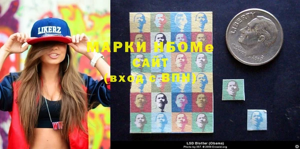 амф Вязники