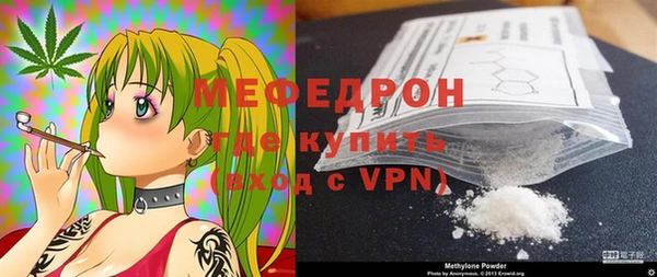 амф Вязники