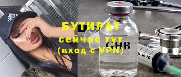 амф Вязники