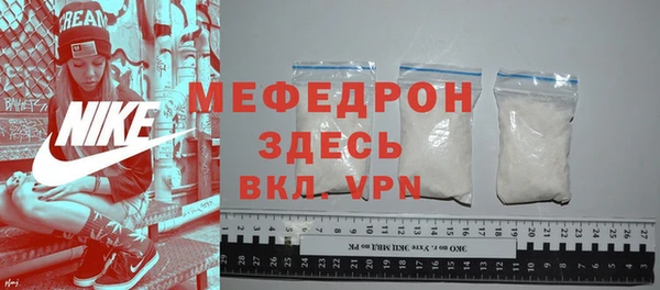 амф Вязники