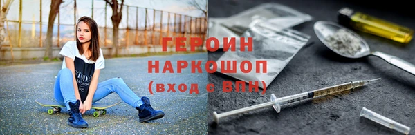 прущий лед Вяземский