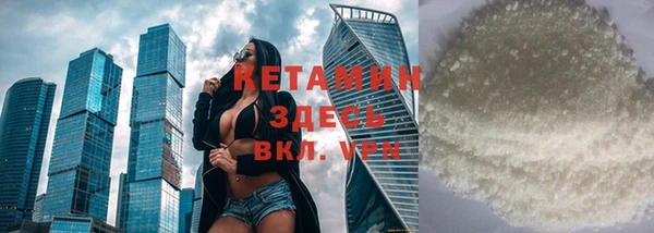 прущая мука Горняк