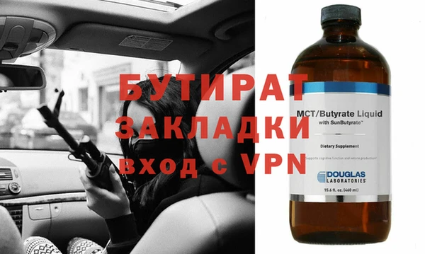 амф Вязники