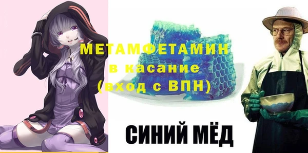 прущий лед Вяземский