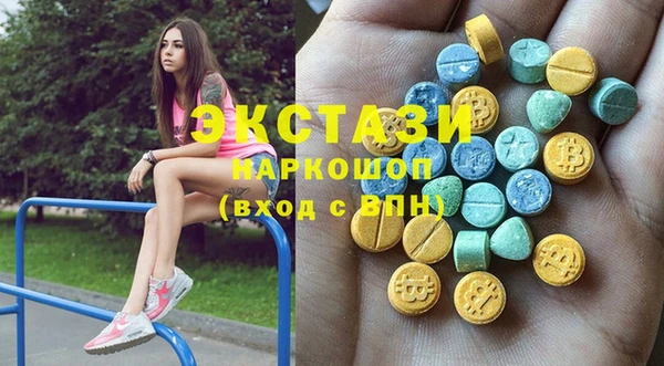 прущий лед Вяземский