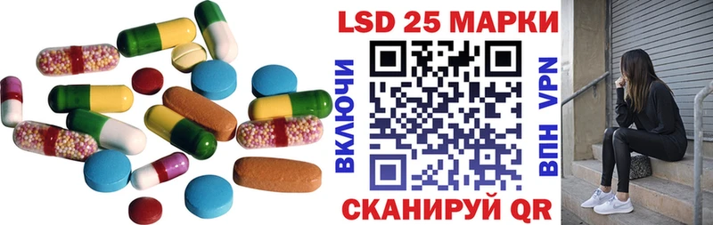 Лсд 25 экстази кислота Купить закладки Красавино