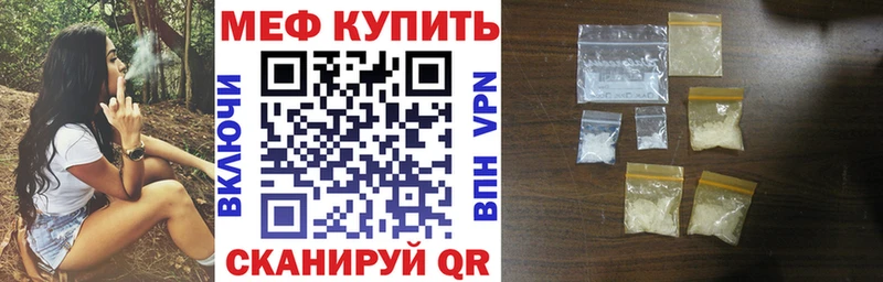 Мефедрон mephedrone  Купить где  Красавино 