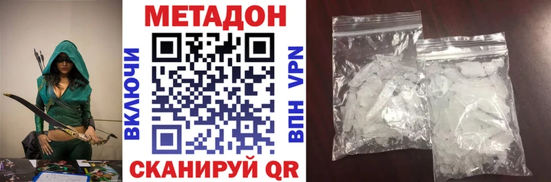 Купить закладки  Красавино  МЕТАДОН VHQ 