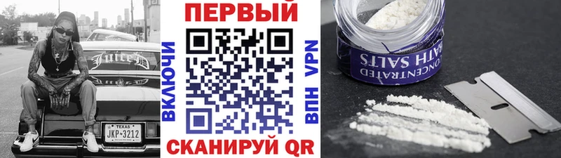Первитин витя  Купить закладки  Красавино 