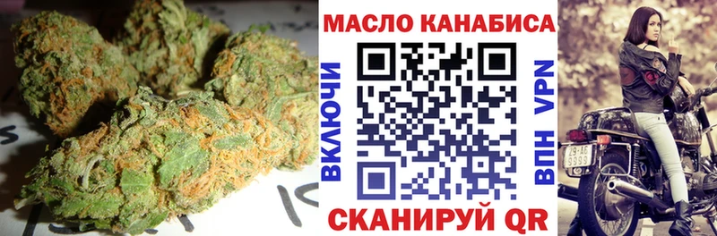 Купить Красавино ТГК THC oil